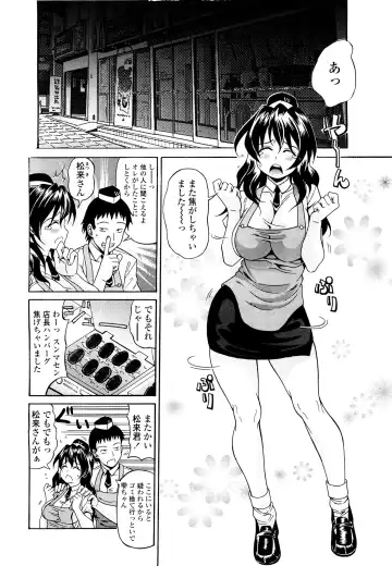 [Andou Hiroyuki] Koisuru Purin-pai Fhentai - Page 29