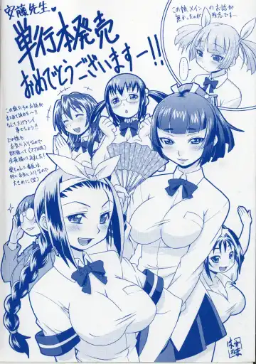 [Andou Hiroyuki] Koisuru Purin-pai Fhentai - Page 3