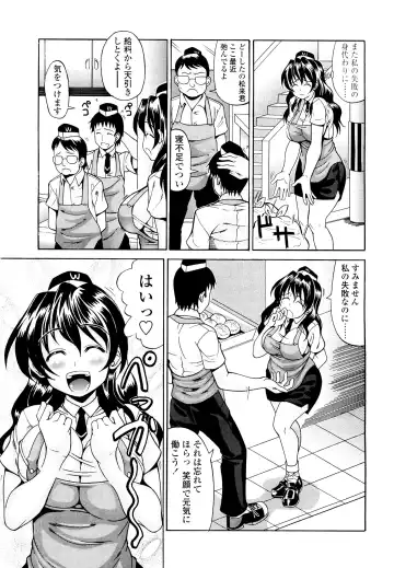 [Andou Hiroyuki] Koisuru Purin-pai Fhentai - Page 30