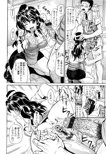 [Andou Hiroyuki] Koisuru Purin-pai Fhentai - Page 37