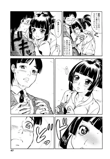 [Andou Hiroyuki] Koisuru Purin-pai Fhentai - Page 48