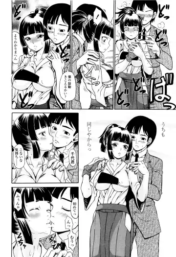 [Andou Hiroyuki] Koisuru Purin-pai Fhentai - Page 49