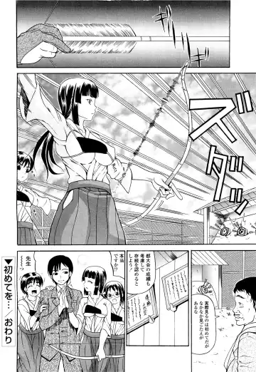 [Andou Hiroyuki] Koisuru Purin-pai Fhentai - Page 59