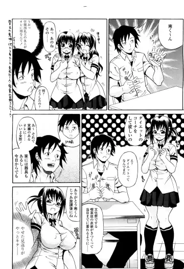[Andou Hiroyuki] Koisuru Purin-pai Fhentai - Page 61