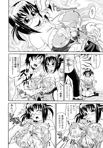 [Andou Hiroyuki] Koisuru Purin-pai Fhentai - Page 67