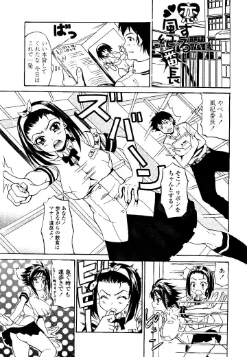 [Andou Hiroyuki] Koisuru Purin-pai Fhentai - Page 8