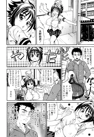 [Andou Hiroyuki] Koisuru Purin-pai Fhentai - Page 83