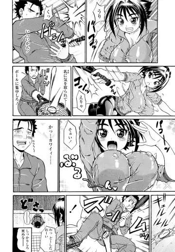 [Andou Hiroyuki] Koisuru Purin-pai Fhentai - Page 85