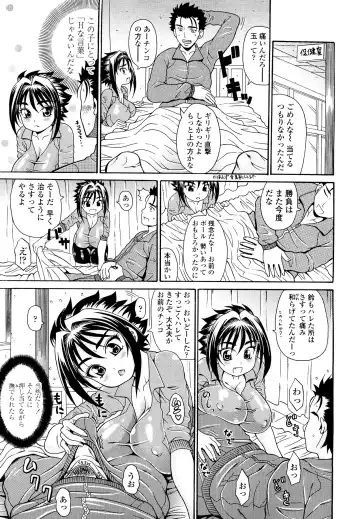 [Andou Hiroyuki] Koisuru Purin-pai Fhentai - Page 86