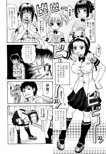[Andou Hiroyuki] Koisuru Purin-pai Fhentai - Page 9