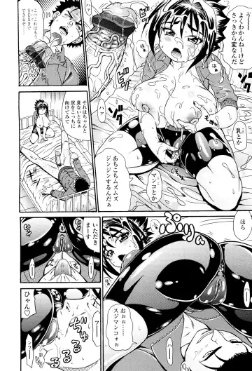 [Andou Hiroyuki] Koisuru Purin-pai Fhentai - Page 95