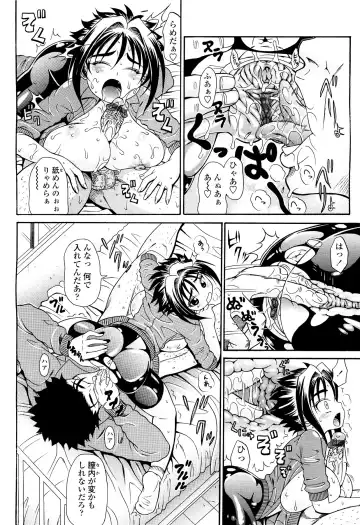 [Andou Hiroyuki] Koisuru Purin-pai Fhentai - Page 97