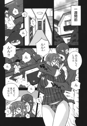 [Nerima Yoshito] Bakunyuu Kinshin Daijiten Fhentai - Page 106