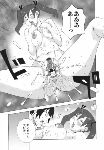 [Nerima Yoshito] Bakunyuu Kinshin Daijiten Fhentai - Page 69
