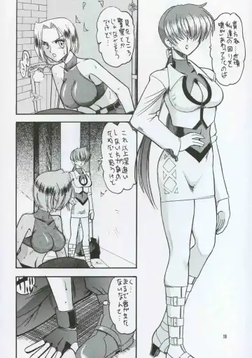 [Mokkouyou Bond] SEMEDAIN G WORKS vol.8 - Orochijo Fhentai.net - Page 17