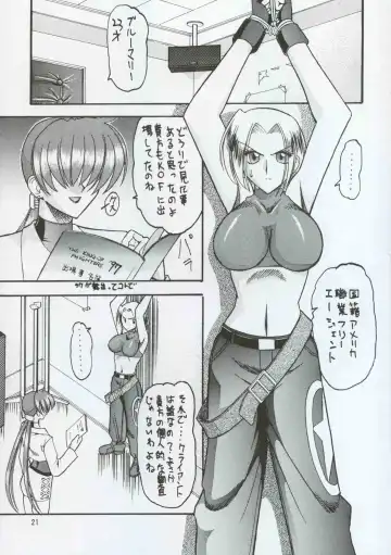 [Mokkouyou Bond] SEMEDAIN G WORKS vol.8 - Orochijo Fhentai.net - Page 20