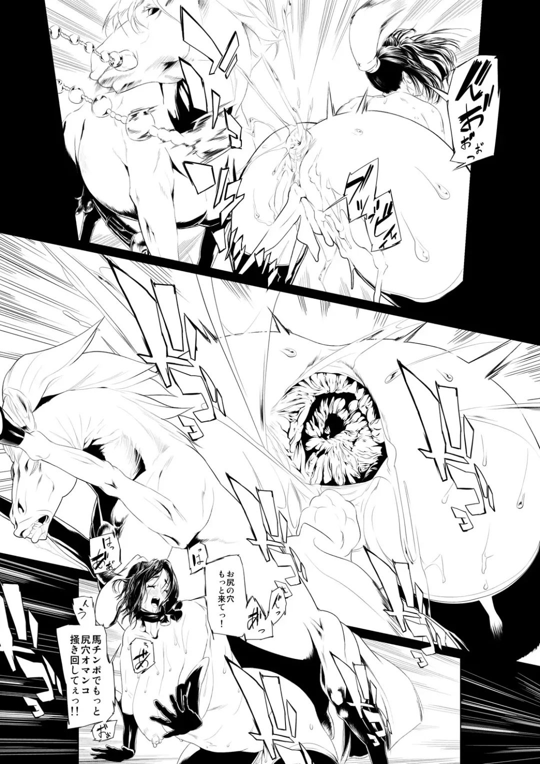 [Okiyo] Juukan Zenpen Fhentai - Page 22