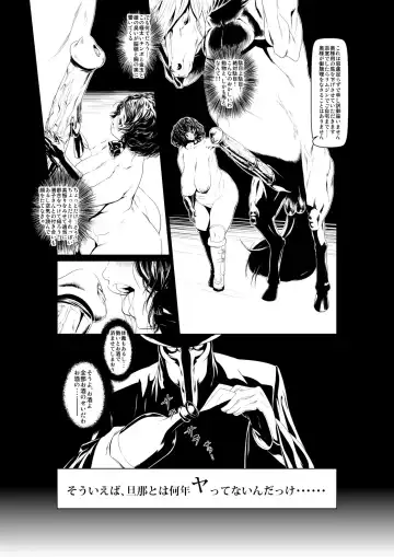 [Okiyo] Juukan Zenpen Fhentai - Page 10