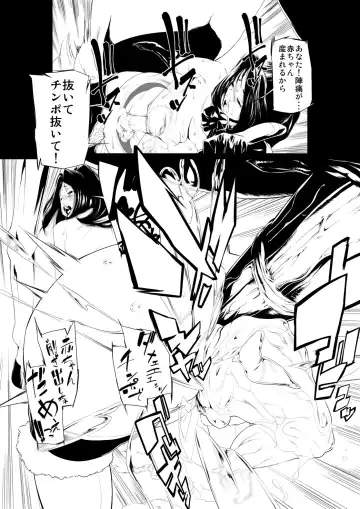 [Okiyo] Juukan Zenpen Fhentai - Page 23