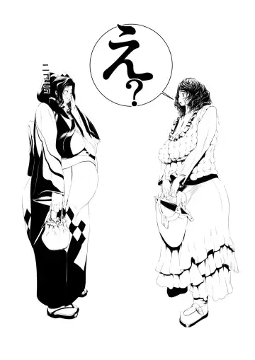 [Okiyo] Juukan Zenpen Fhentai - Page 5