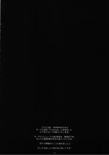 [Azuma Yuki] Yotogi Soushi Fhentai - Page 3