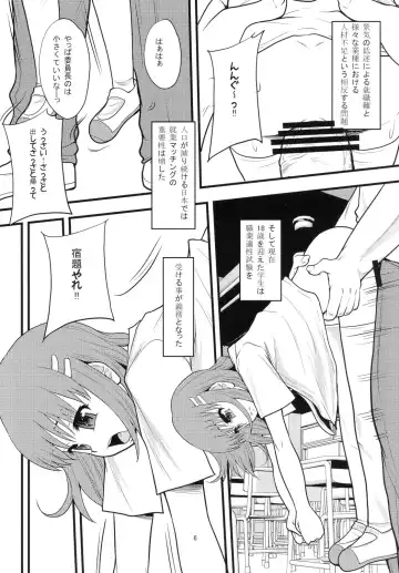 [Mayonnaise.] Ganbare Onaho-chan! Fhentai - Page 5