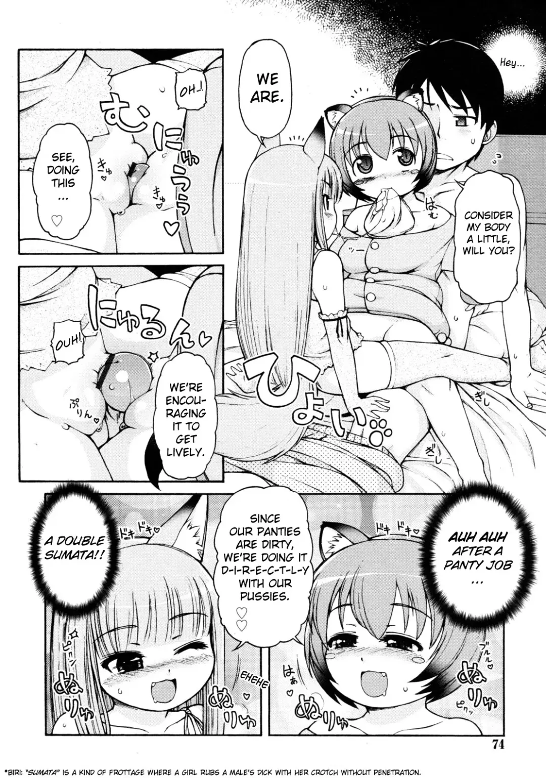 [Lee] Kemomimi Hayaoki Daisakusen | Kemomimi: The Grand Early Wake-up Operation Fhentai.net - Page 12