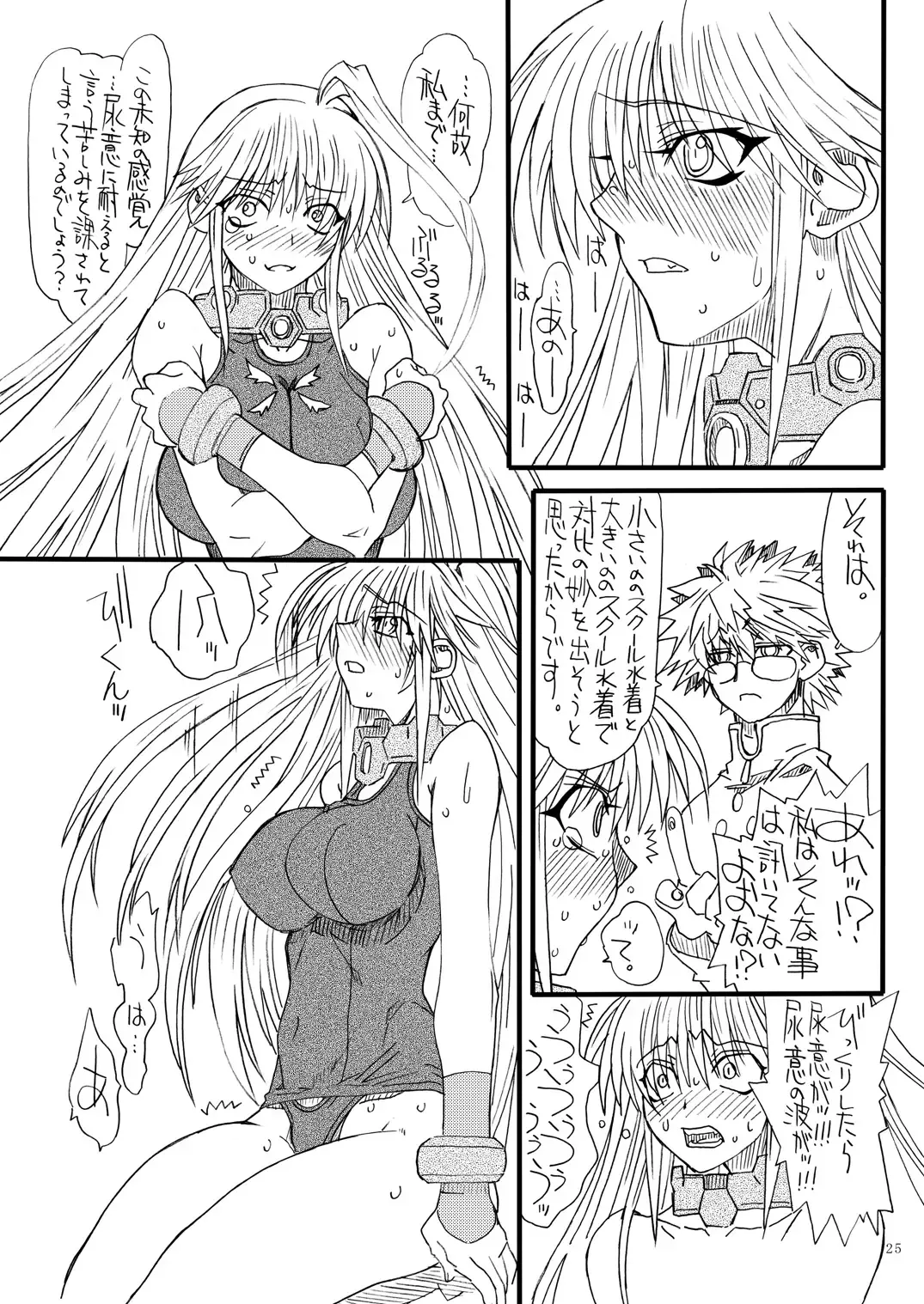 [Uttorikun] Leaf Of Green 16 Fhentai - Page 24