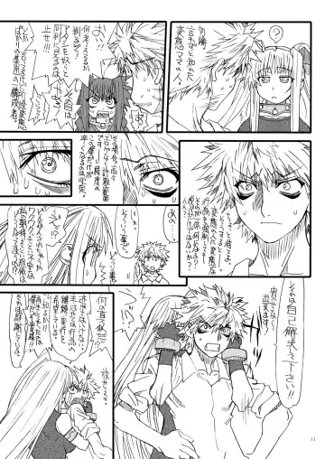 [Uttorikun] Leaf Of Green 16 Fhentai - Page 10