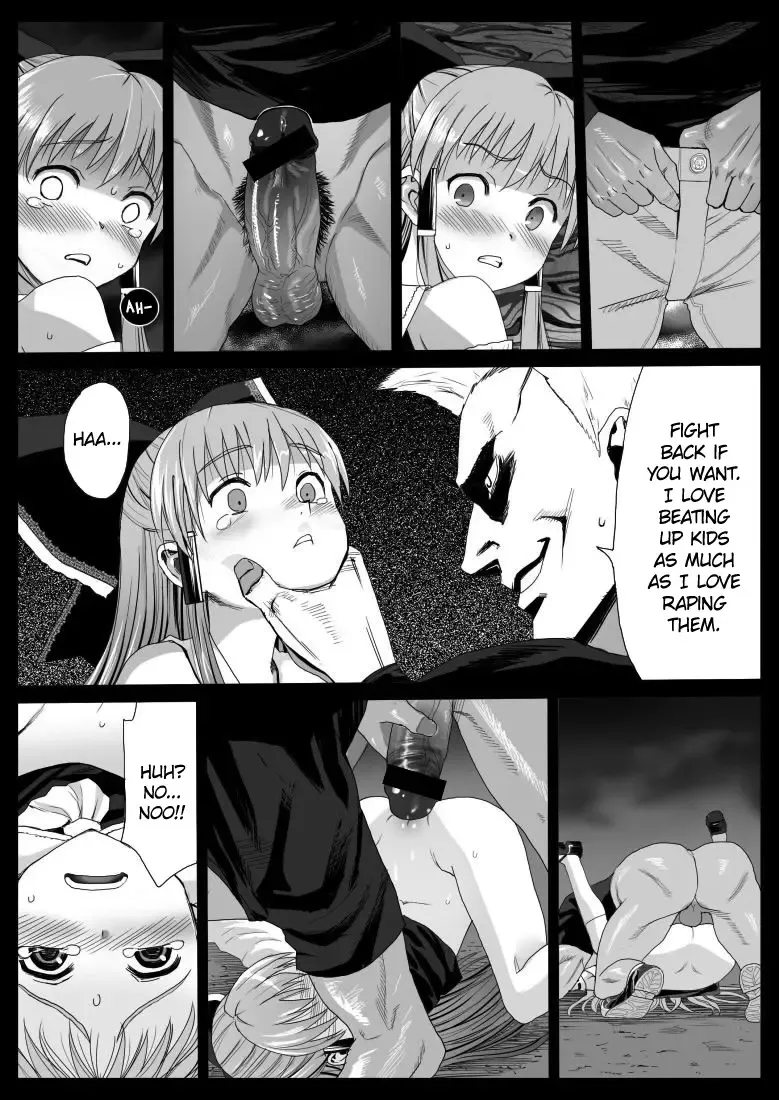 [Ma-kurou] Reimu, Kuppuku , Hakai. | Reimu Surrenders and is Destroyed Fhentai.net - Page 4