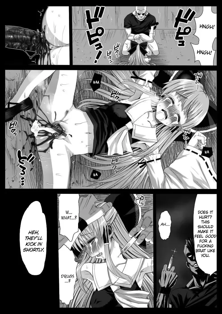 [Ma-kurou] Reimu, Kuppuku , Hakai. | Reimu Surrenders and is Destroyed Fhentai.net - Page 8