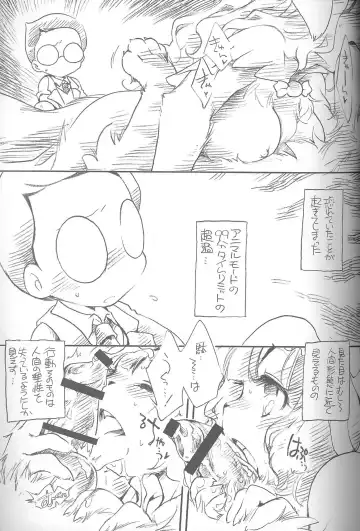 [Ikuta Takanon] Natural Born Furries! Fhentai - Page 4