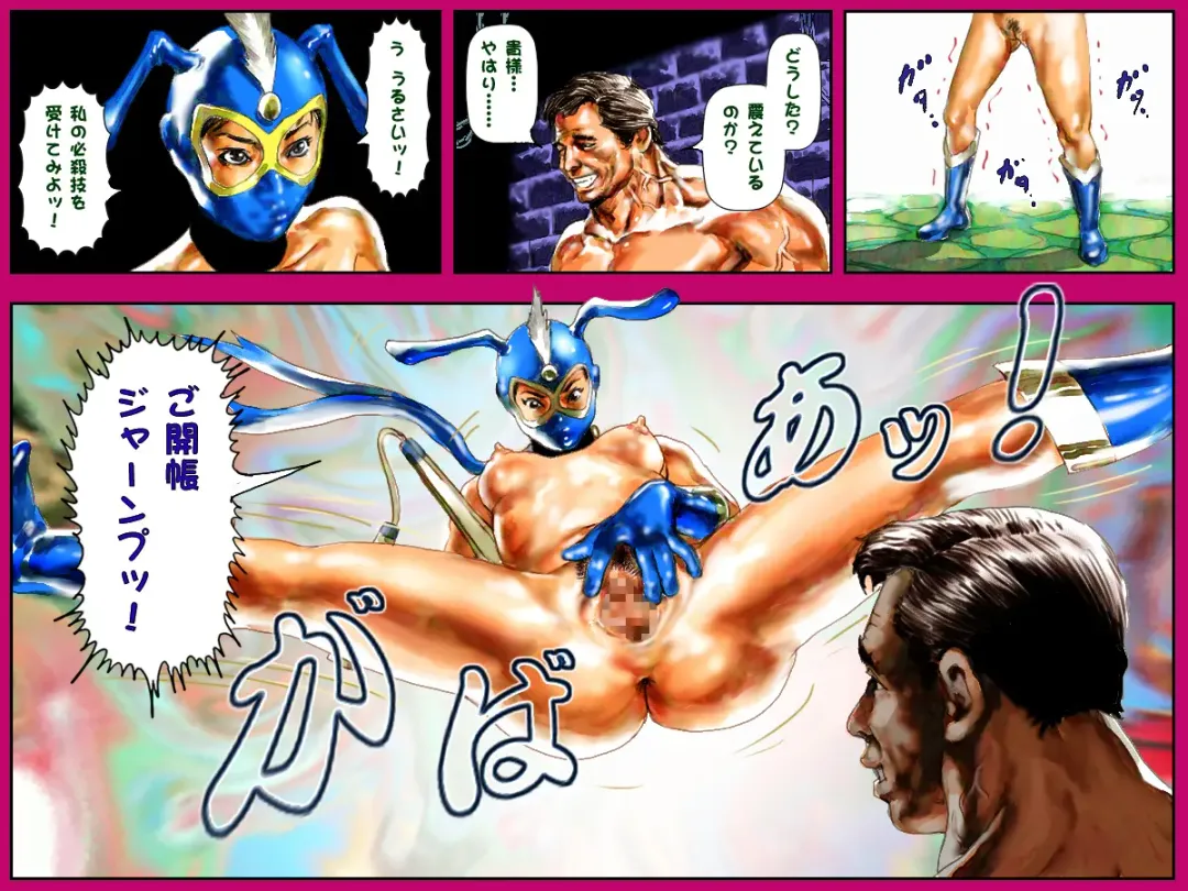 Kekko Okamen wa Dare Deshou? Fhentai - Page 12