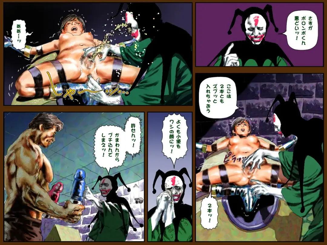 Kekko Okamen wa Dare Deshou? Fhentai - Page 19