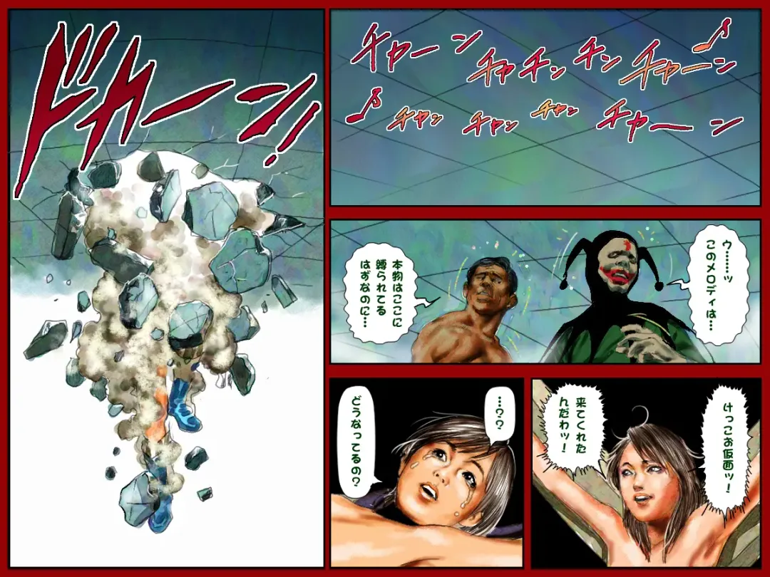 Kekko Okamen wa Dare Deshou? Fhentai - Page 21