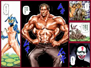 Kekko Okamen wa Dare Deshou? Fhentai - Page 11