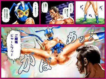 Kekko Okamen wa Dare Deshou? Fhentai - Page 12