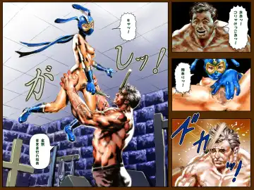 Kekko Okamen wa Dare Deshou? Fhentai - Page 13