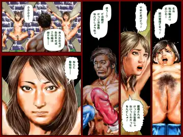 Kekko Okamen wa Dare Deshou? Fhentai - Page 18