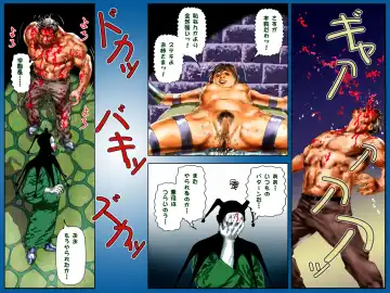 Kekko Okamen wa Dare Deshou? Fhentai - Page 24