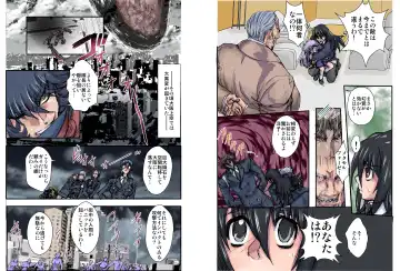 [Maro] Shalader Second 28 - Gouyoku no Maou Fhentai - Page 10