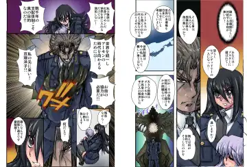 [Maro] Shalader Second 28 - Gouyoku no Maou Fhentai - Page 12