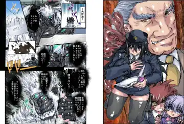 [Maro] Shalader Second 28 - Gouyoku no Maou Fhentai - Page 2