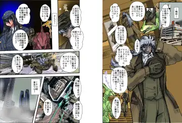 [Maro] Shalader Second 28 - Gouyoku no Maou Fhentai - Page 3