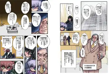 [Maro] Shalader Second 28 - Gouyoku no Maou Fhentai - Page 4