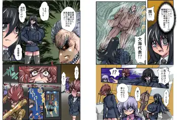 [Maro] Shalader Second 28 - Gouyoku no Maou Fhentai - Page 8