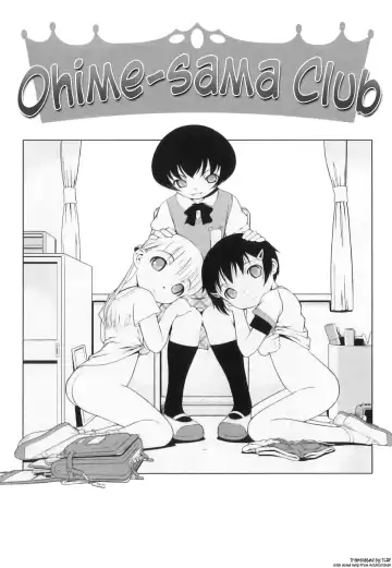 [Sekihan] Ohime-sama Club Fhentai - Page 2
