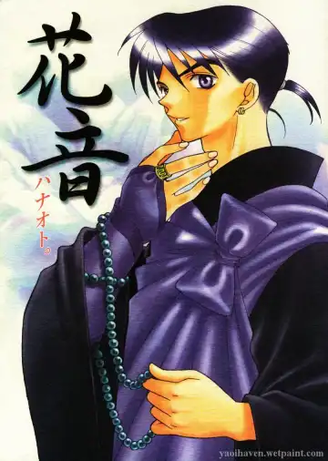 Read Hanaoto - Fhentai