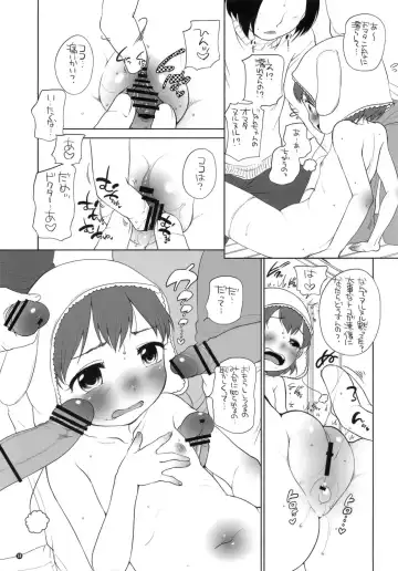 [Equal] Nankyoku Ryouri Musume Fhentai - Page 12