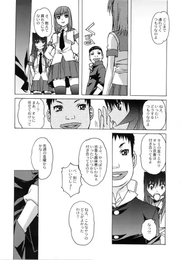 [Takei Masaki] Otonano Do-wa Vol. 26 Fhentai - Page 11
